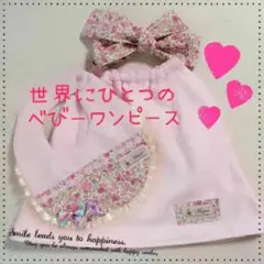 ♡大好評　オーダー再開♡