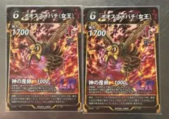 けんじ様 リクエスト 3点 まとめ商品