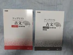 2026年最新】z会の人気アイテム - メルカリ
