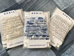 Avrilペラコーン 楽天市場】アヴリル 糸 ペラコーン 手作り 手芸 ハンドメイド 糸遊び