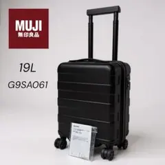 2025年最新】無印 キャリーケース 20の人気アイテム - メルカリ