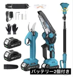 濵*一様 高枝切り電動チェーンソー高枝切りバサミチェーンソー充電式 