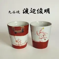 Item thumbnail for item da900c57-8c64-4e00-91ba-80004bda7e81