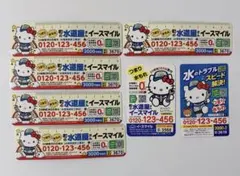 イースマイル ハローキティ マグネット7枚☆キティちゃん 定規