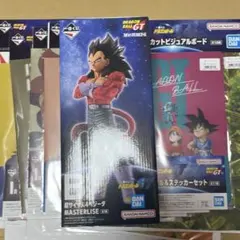 一番くじドラゴンボールGT B賞 超サイヤ人4ベジータ G,H,I賞コンプ