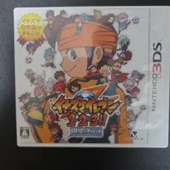 イナズマイレブン 1・2・3!! 円堂守の冒険など