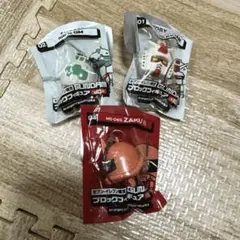 セブンイレブン限定 ガンダム ブロックフィギュア ストラップ 3種