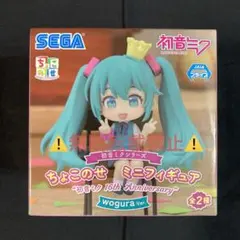 2025年最新】初音ミク フィギュア ちょこのせの人気アイテム - メルカリ