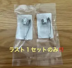 Kaweco カヴェコ クリップ シルバー CLIP-SP スペシャル専用 2個のサムネイル