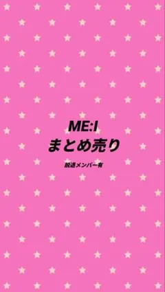 2026年最新】タレントカードの人気アイテム - メルカリ