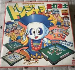 ニンテンドーミュージアム 復刻版 ウルトラハンド 任天堂 - メルカリ