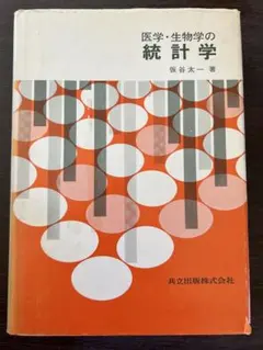 Item thumbnail for item 151d2559-9c43-4f9d-bdfe-86a0f6846b47