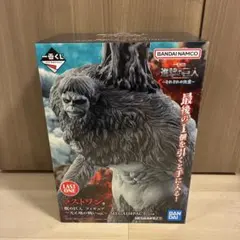 一番くじ 進撃の巨人 〜それぞれの決意〜 ラストワン賞 獣の巨人