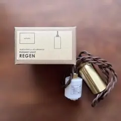 schön ペンダントライト レーゲン ダクトタイプ