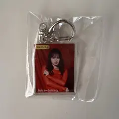 石山咲良　ラキドロ　キーホルダー　Juice=Juice