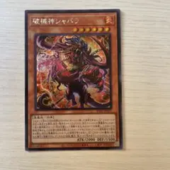 2026年最新】遊戯王アジア版の人気アイテム - メルカリ