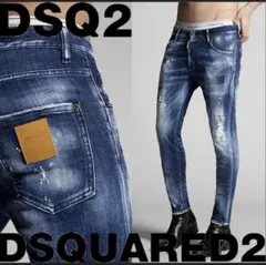 2020AW❗️人気モデル❗️ Sexy Twist Jeans サイズ44