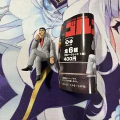 ゴルゴ13 コップのフチ子 フィギュア 座るゴルゴ カプセルトイ