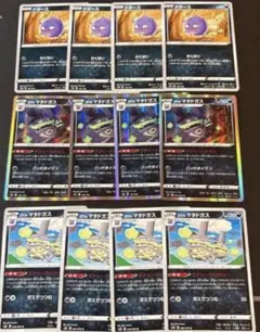 ボルネオ44様 リクエスト 2点 まとめ商品