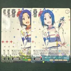 【24時間以内発送】輝きの向こう側へ！あずさ　4枚セット 24時間以内発送】輝きの向こう側へ！あずさ 4枚 特急あずさ