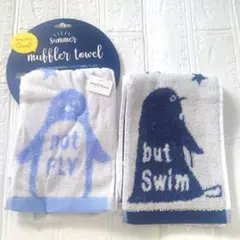 冷感マフラータオル2枚セット　ペンギン柄　ベンベルグ　旭化成