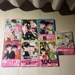 多聞くん今どっち!? 4巻5巻6巻7巻セット 特典付き 小冊子 - メルカリ