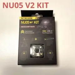 NITECORE NU05 V2 KIT ナイトコア　新品未使用のサムネイル
