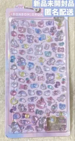 ボンボンドロップシール ゆめいろボンボン パステル くま ユニコーン クーリア