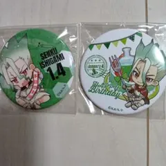 Dr.STONE　石神千空　バースデー缶バッチ　デフォルメ　2個
