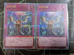 無限泡影25th 3枚セット 最安値 楽天市場】無限泡影の通販