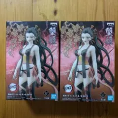 鬼滅の刃 フィギュア-鬼ノ装- 捌の型 堕姫（セピアカラーver.）2体セット