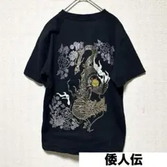 倭人伝 F 半袖Tシャツ ゴールド シルバー 龍 刺繍 黒Tシャツ