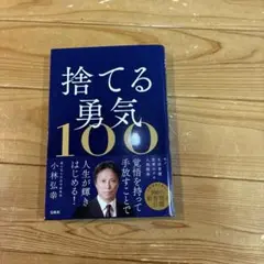 Item thumbnail for item 68e05a58-cce6-4ecb-8bb1-86cfc025e455