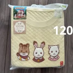 新品未使用　ユニクロ　シルバニアファミリー　キルト長袖パジャマ 120