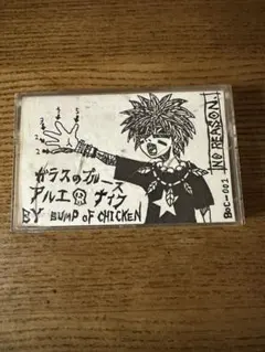 超レア】BUMP OF CHICKEN ダイヤモンド カセットテープ - メルカリ