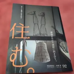 Item thumbnail for item 30bba686-0a93-4bb5-bc9b-8f15a3ad139e