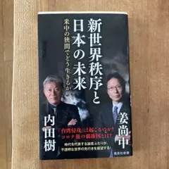 Item thumbnail for item 923c921c-13f3-47d1-8e25-4e8e1ea4ffe0