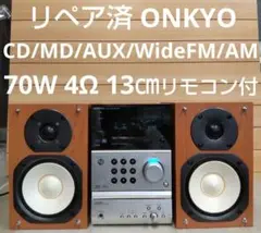aiwa XR-MD100 CD MD ラジオ 完動品美品 カセットのみ不可動 - メルカリ