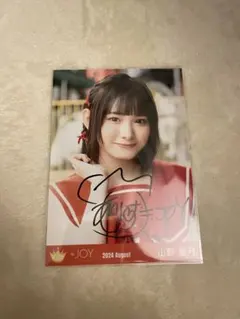 Item thumbnail for item 1ceaa447-2bc0-4b50-9f96-60ab6be7e9e8