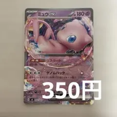 るい様 リクエスト 6点 まとめ商品 - メルカリ