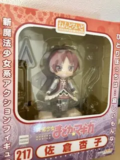 2025年最新】ねんどろいど 佐倉杏子の人気アイテム - メルカリ