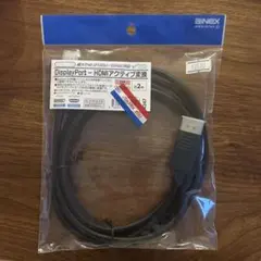 DisplayPort - HDMIアクティブ変換ケーブル 2m