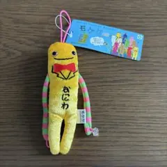 モケケ なにわ　ストラップ