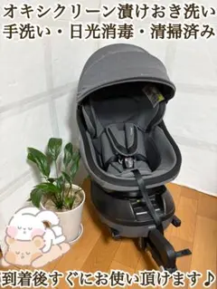 コンビ　クルムーヴスマート　ISOFIX ジュニアシート　チャイルドシート