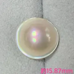 マベパール マベ真珠　ルース 約15.87mm パール　真珠