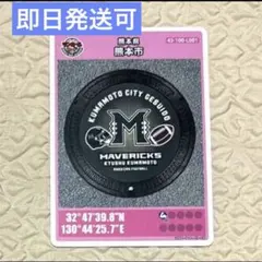 2026年最新】マンホールカード 001 初期ロットの人気アイテム - メルカリ