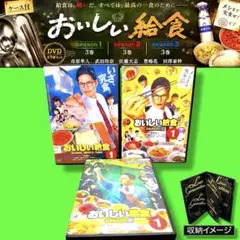 おいしい給食 season1+2+3《劇場版1巻付き》レンタルDVD - メルカリ