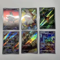 ポケモンカードARまとめ売り