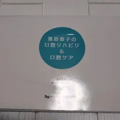 Item thumbnail for item 0c1eb5a1-c612-414a-80ec-186e09e80538