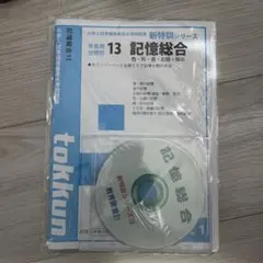 Item thumbnail for item b5d4dfe8-27ab-4f7a-9db4-eed8280ff758